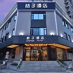 Orange Hotel Select